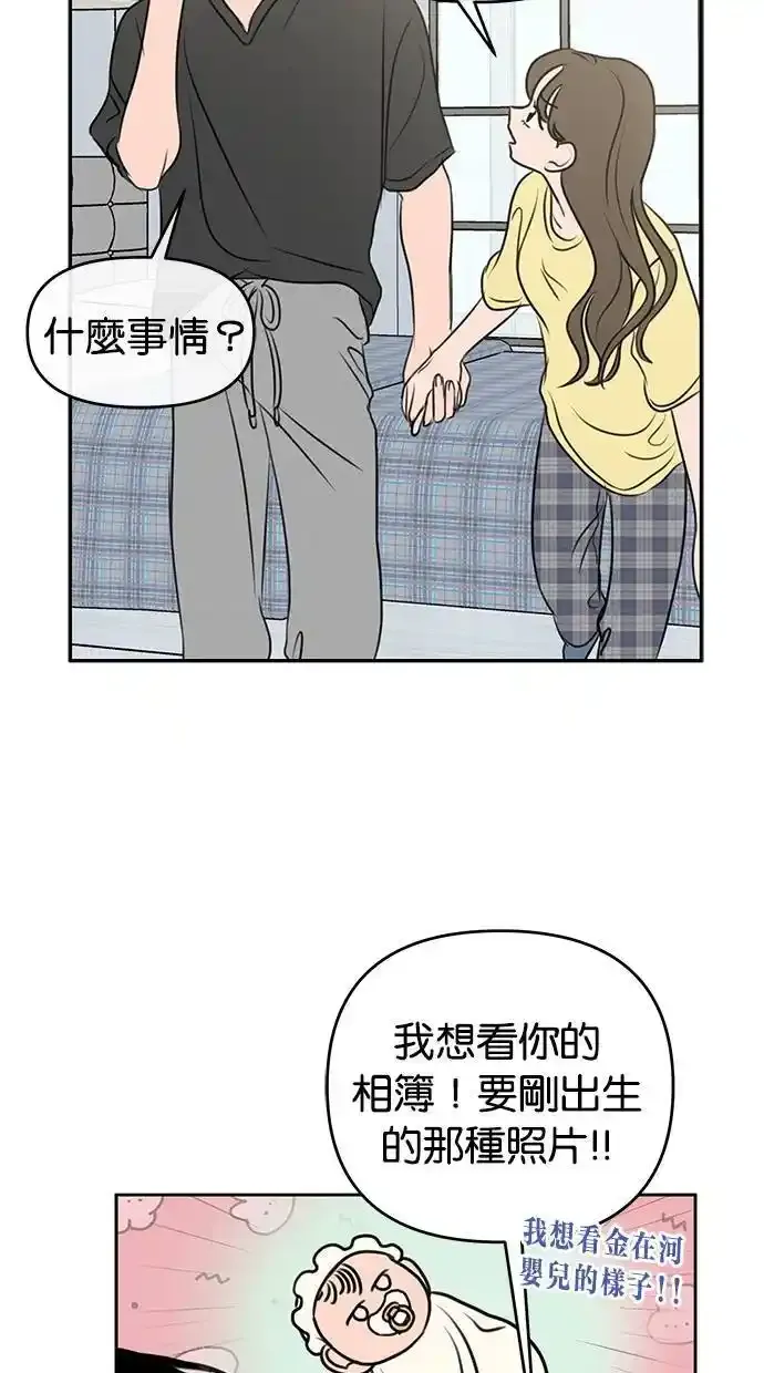 第53话 第27页