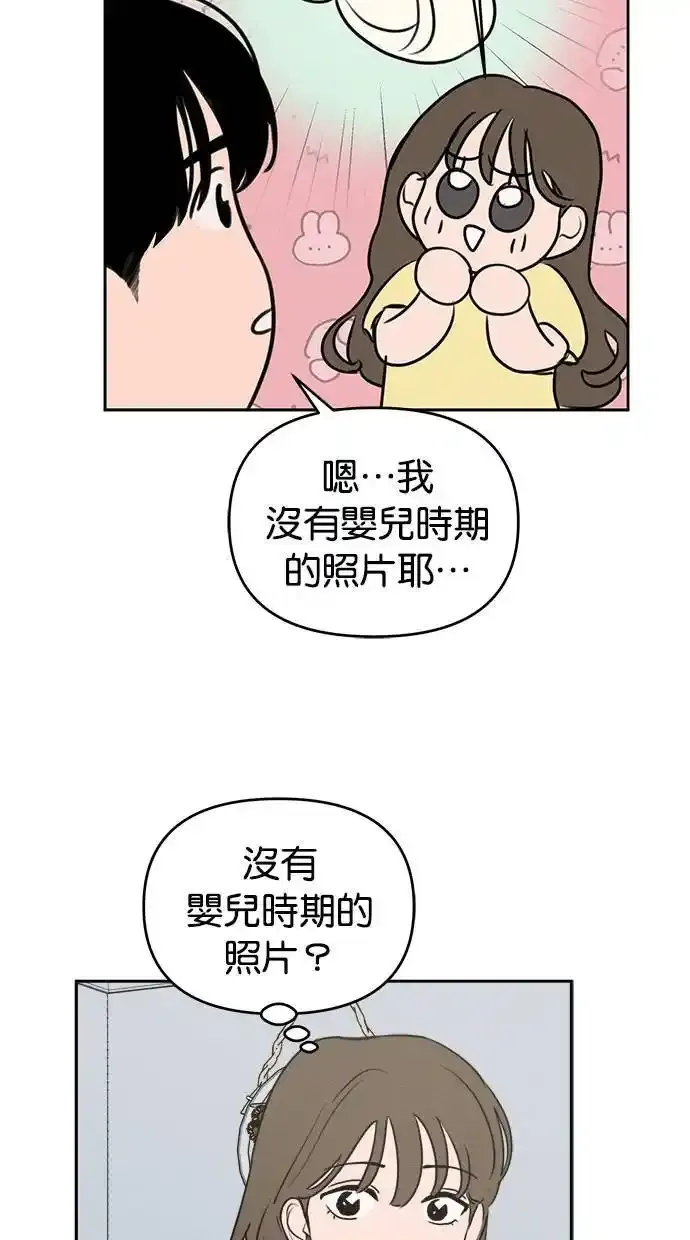 第53话 第28页