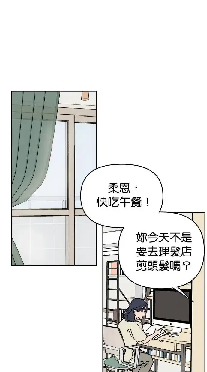 第53话 第30页