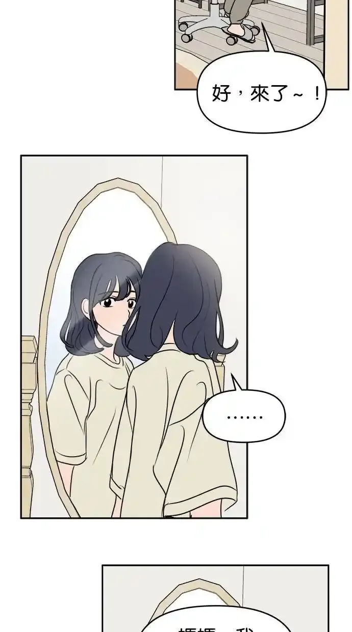 第53话 第31页