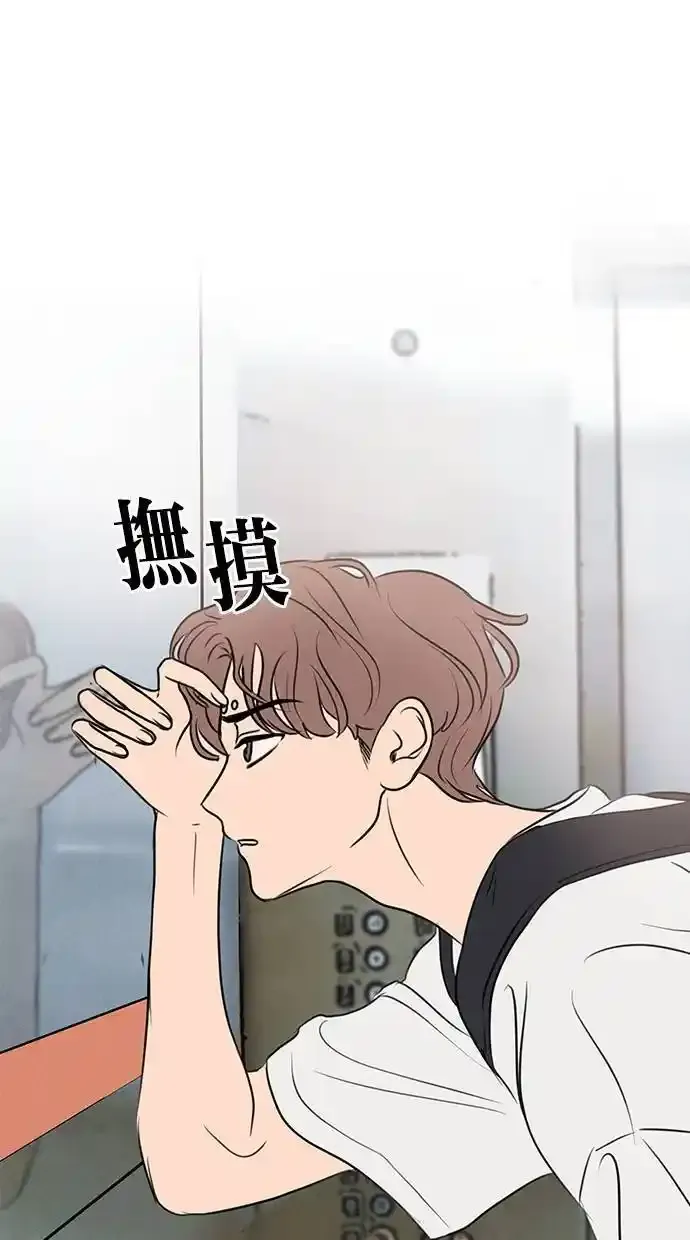 第53话 第33页