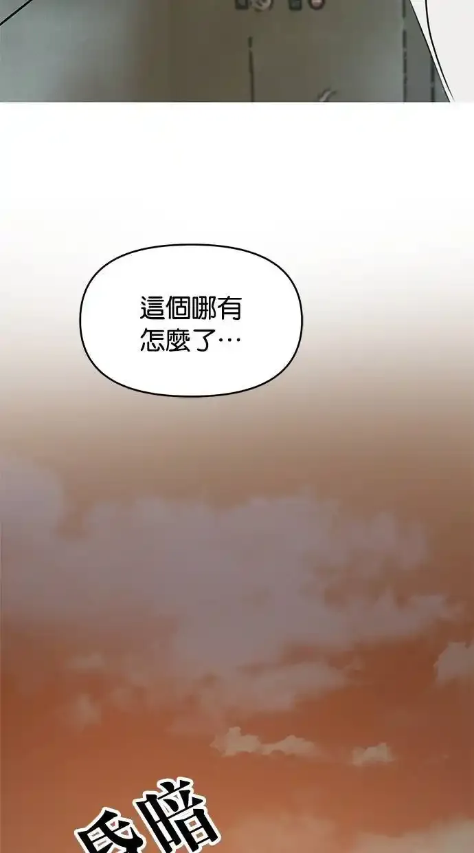第53话 第34页