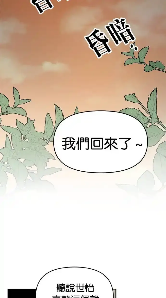 第53话 第35页