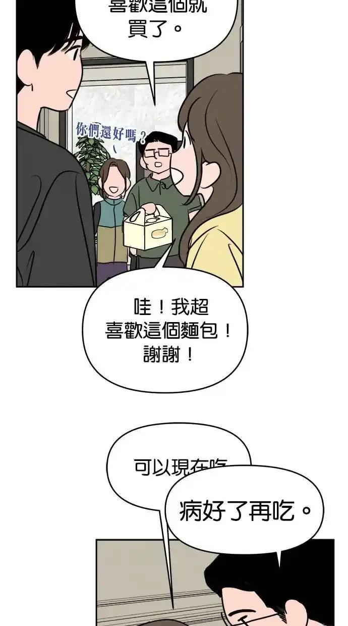 第53话 第36页