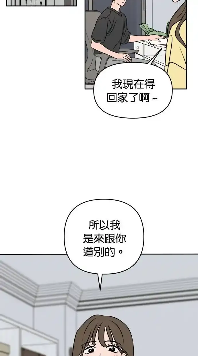 第53话 第39页