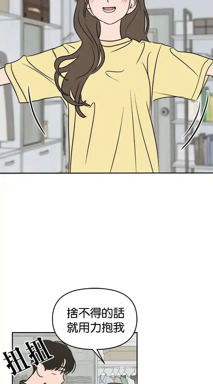 第53话 第40页