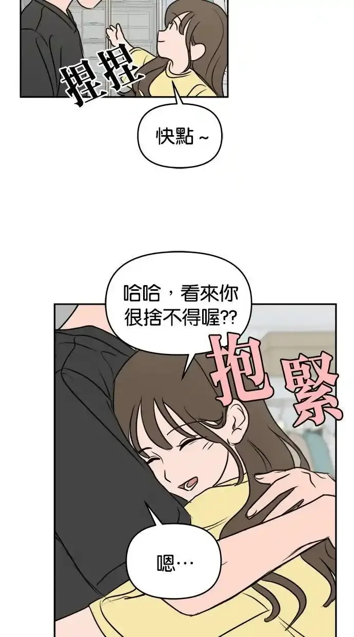 第53话 第41页