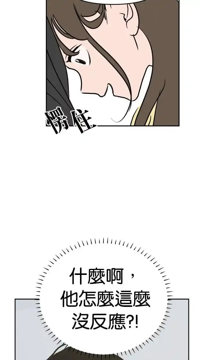 第53话 第46页