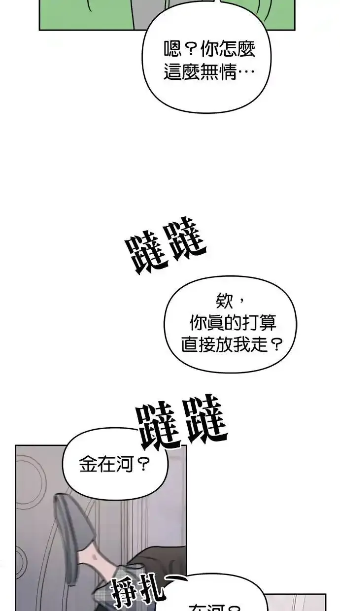 第53话 第49页