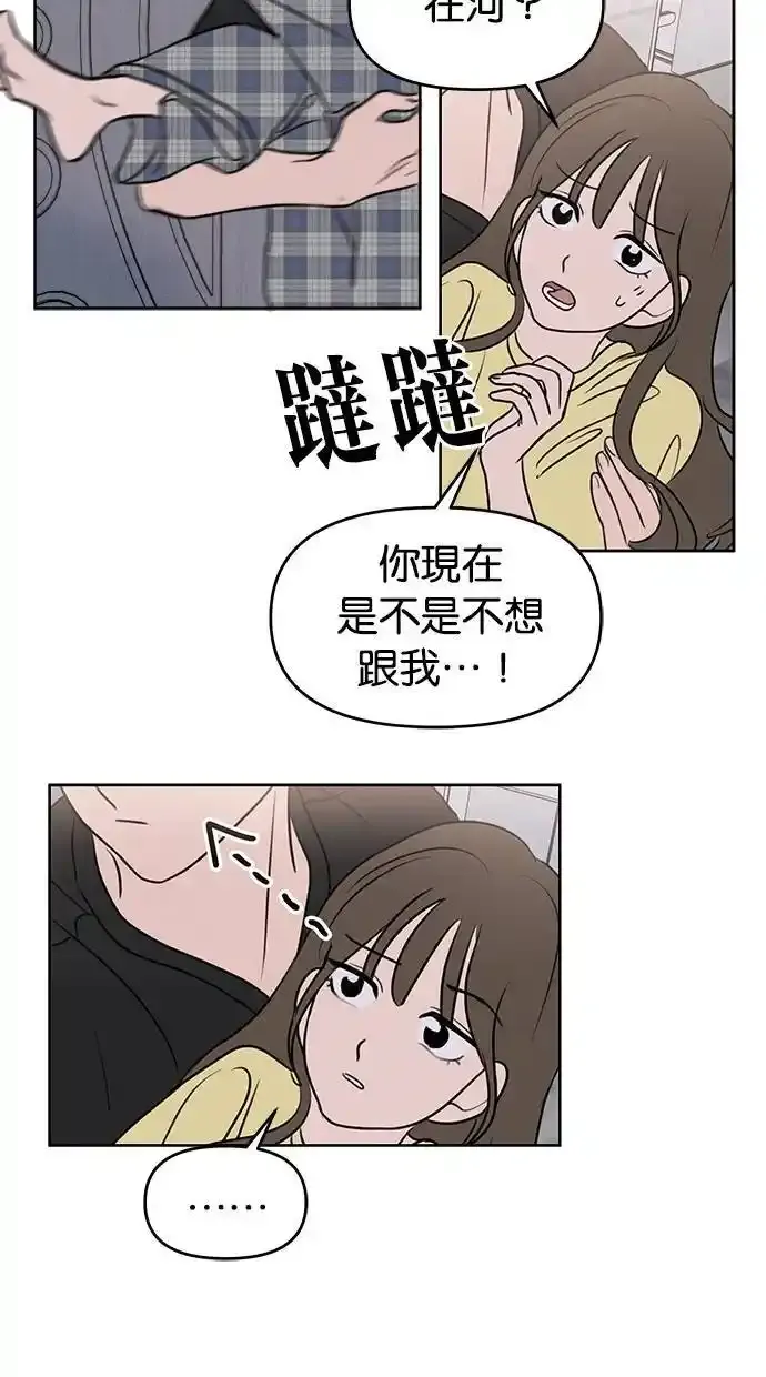 第53话 第50页