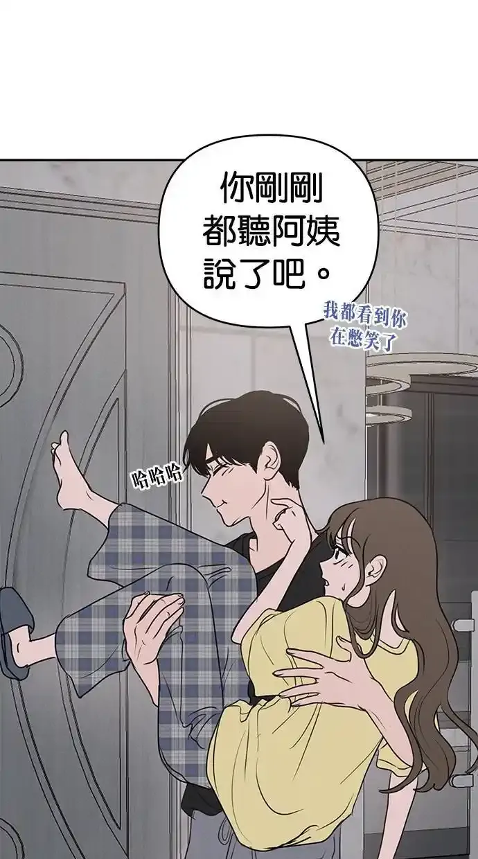 第53话 第51页
