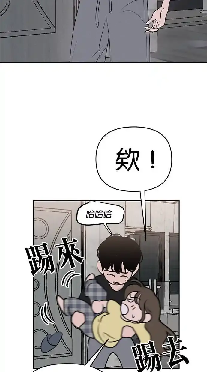 第53话 第52页