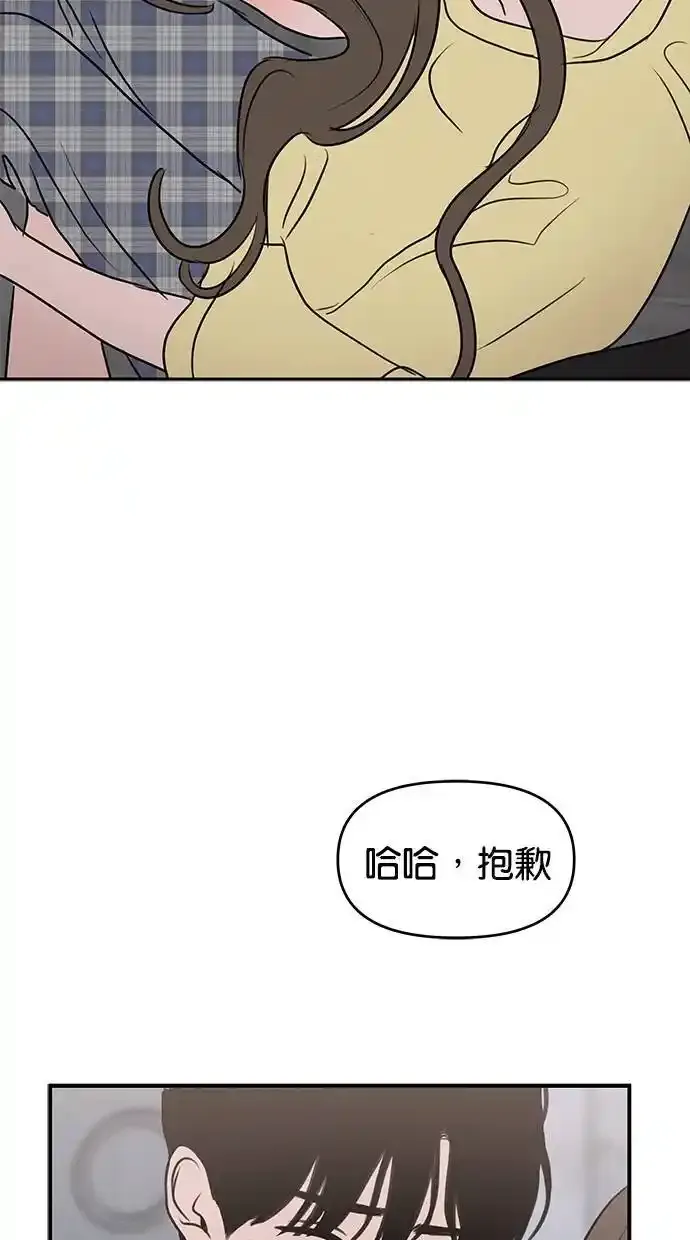 第53话 第54页