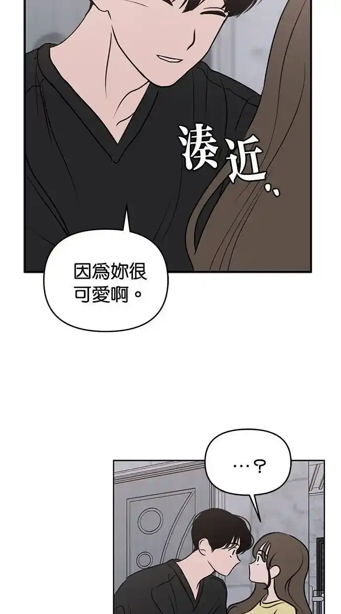 第53话 第55页