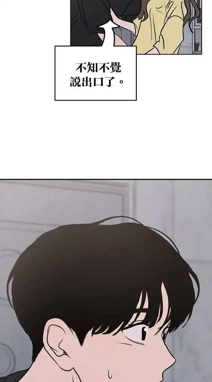 第53话 第56页