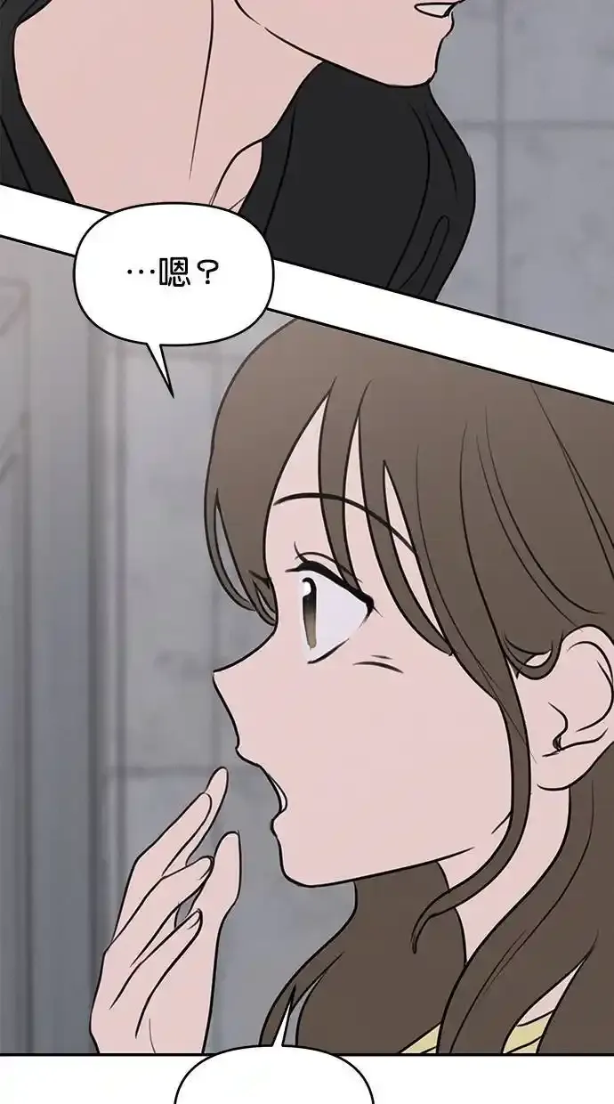 第53话 第57页