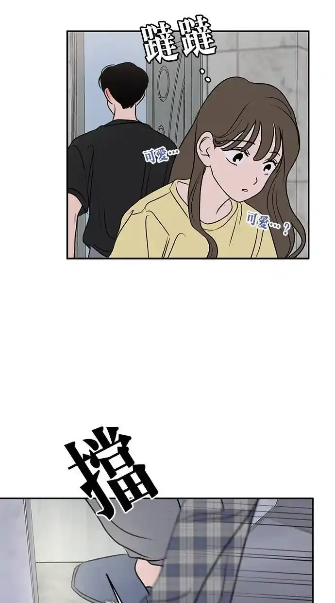 第53话 第59页