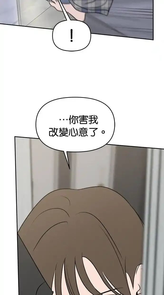 第53话 第60页