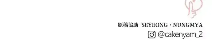 第53话 第63页