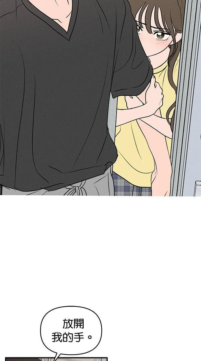 第54话 第2页