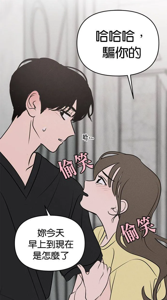 第54话 第4页