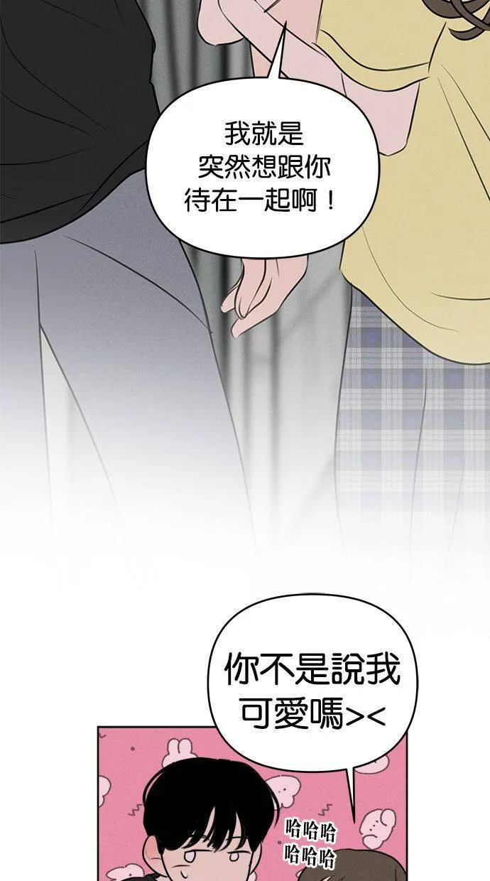 第54话 第5页