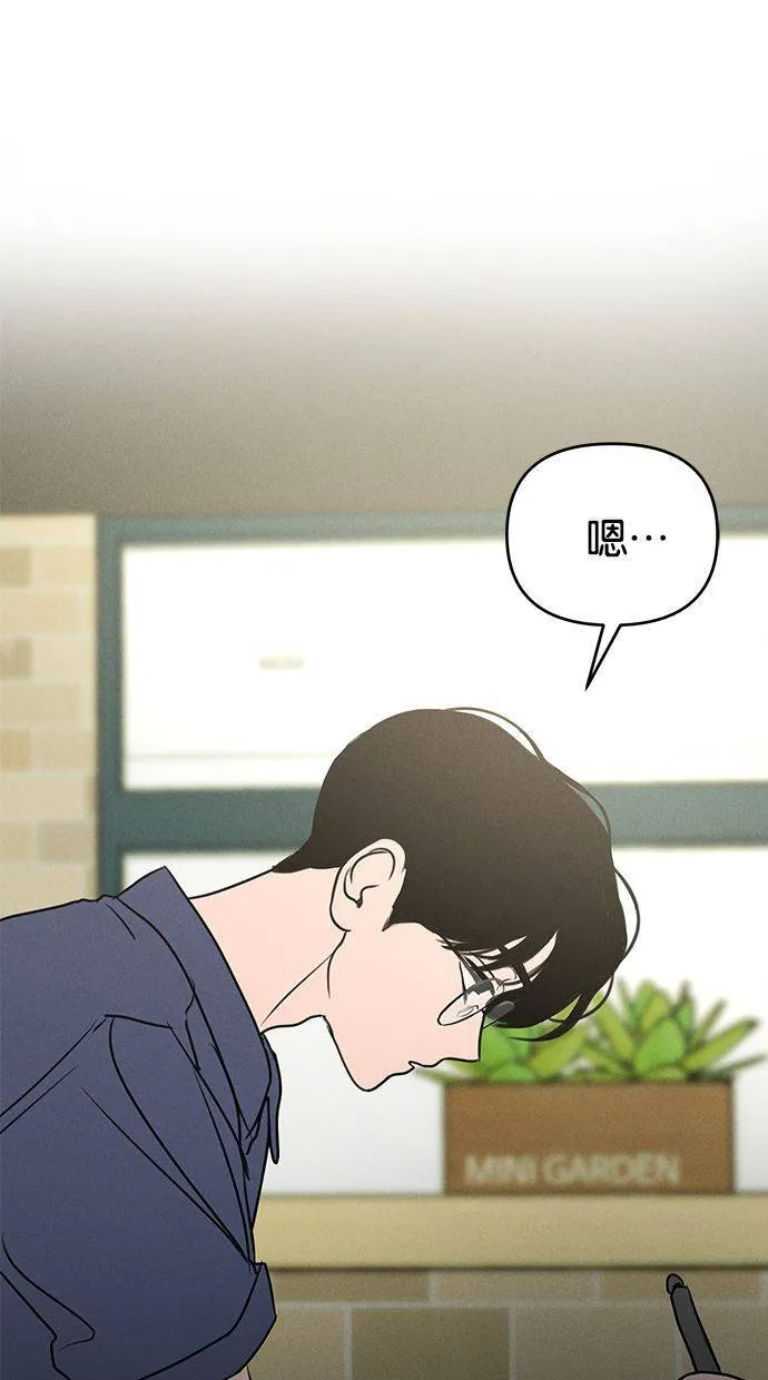 第54话 第22页