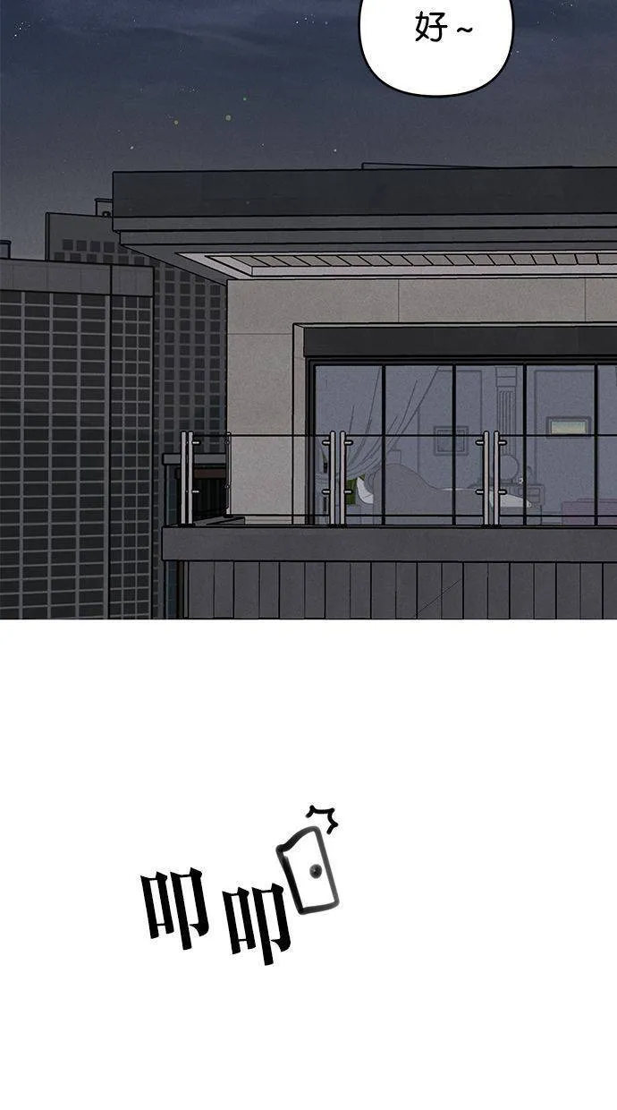 第54话 第24页