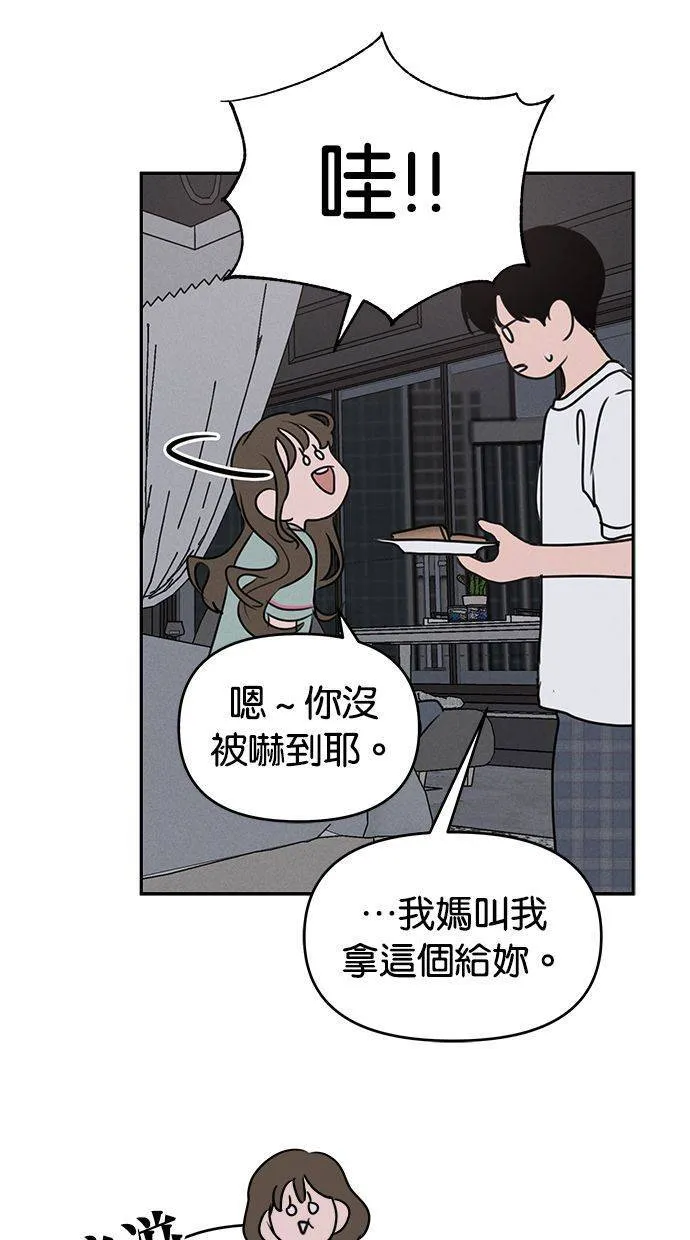 第54话 第26页
