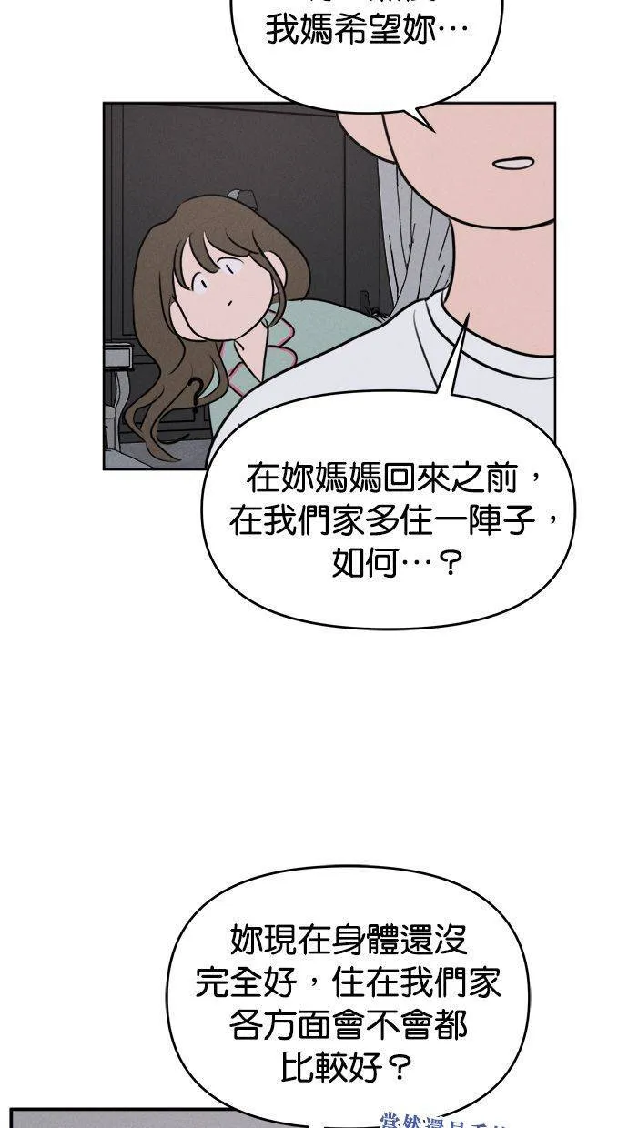第54话 第28页