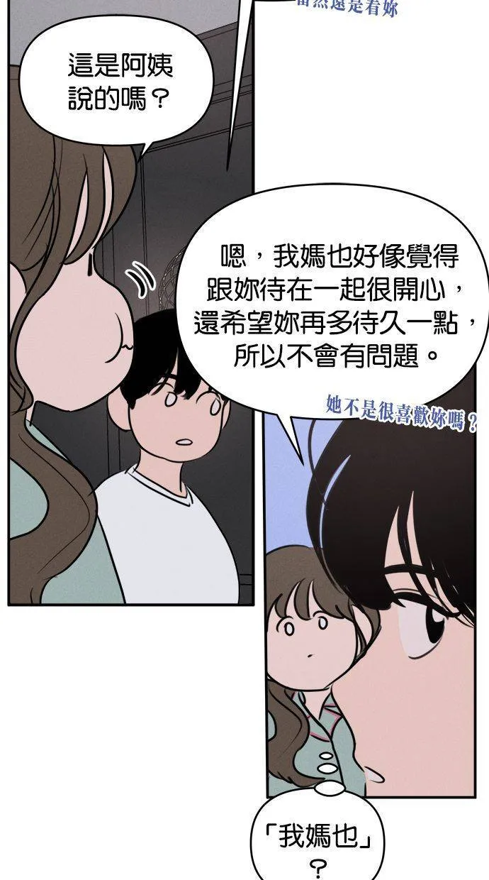 第54话 第29页