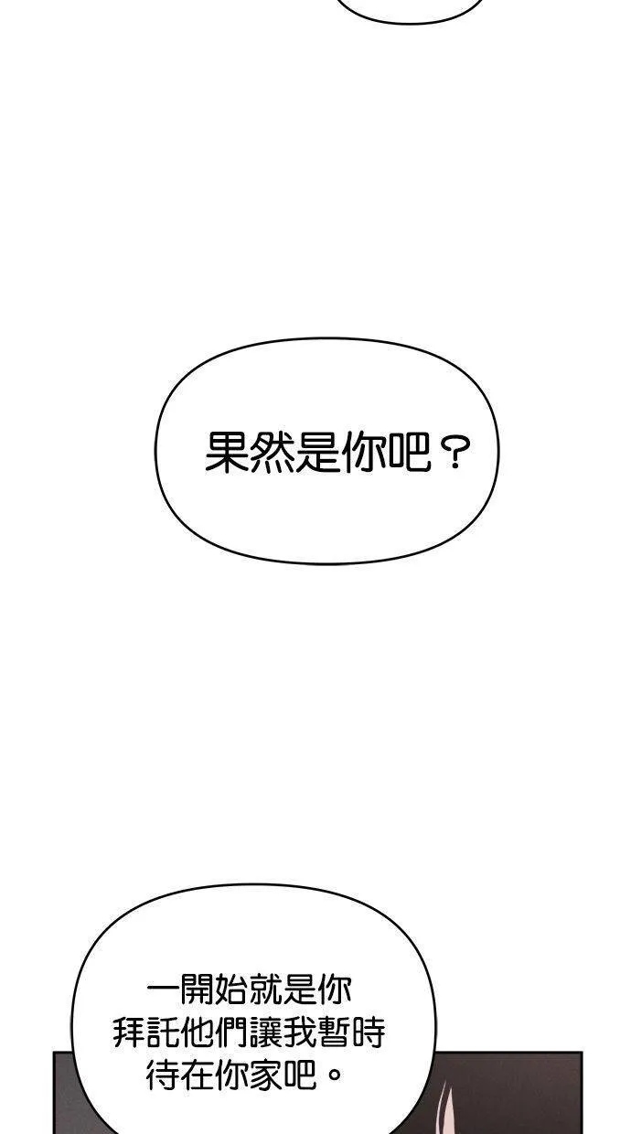 第54话 第30页
