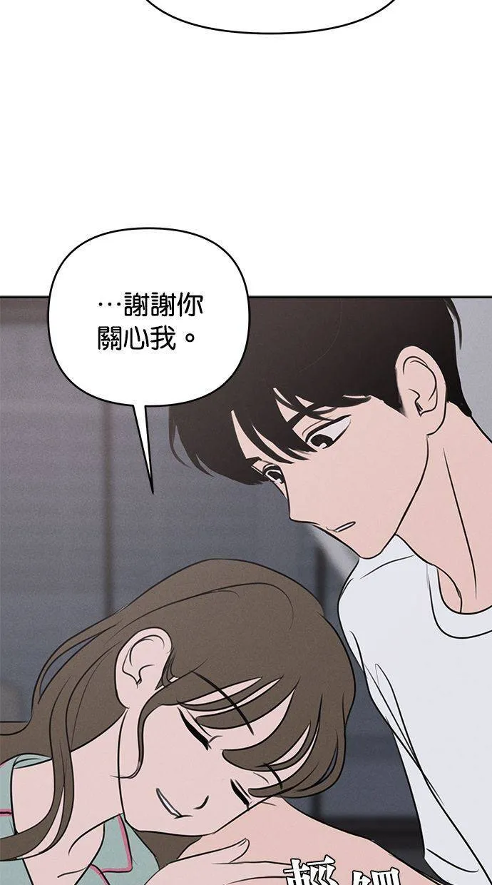 第54话 第33页