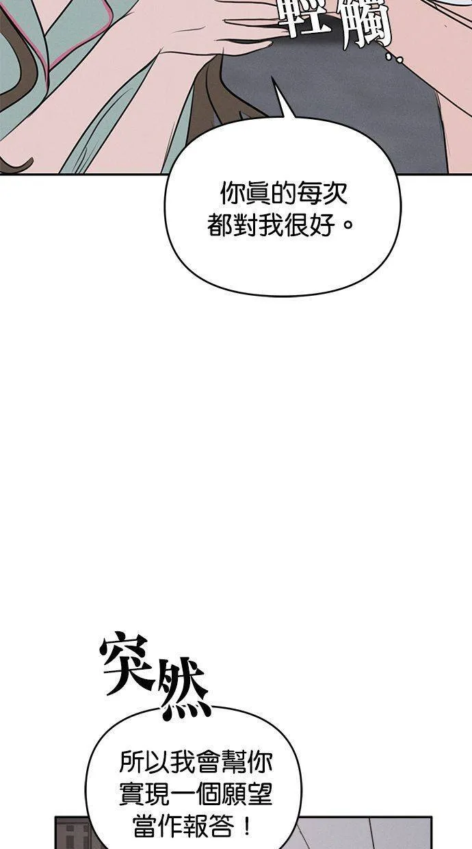 第54话 第34页
