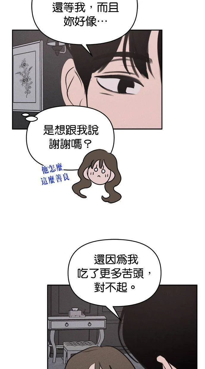 第54话 第37页