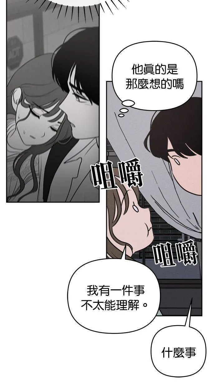 第54话 第40页