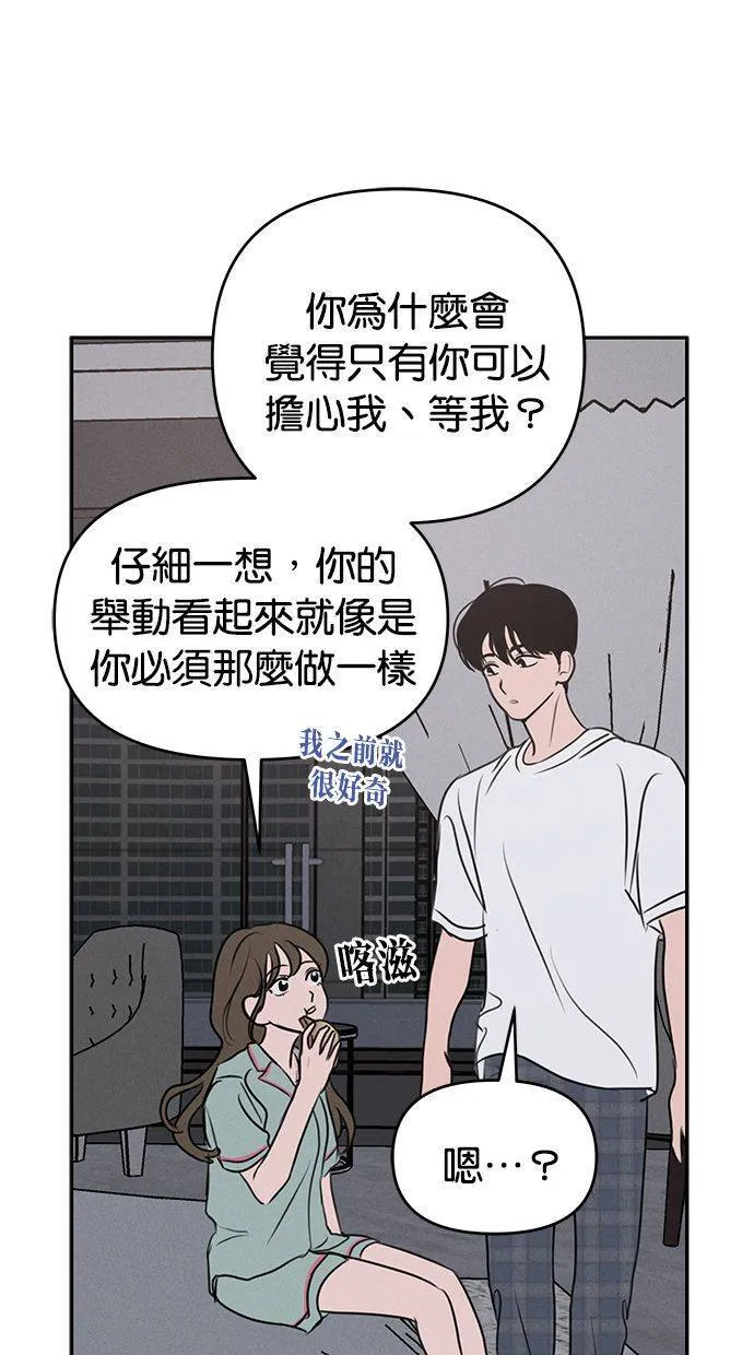 第54话 第41页
