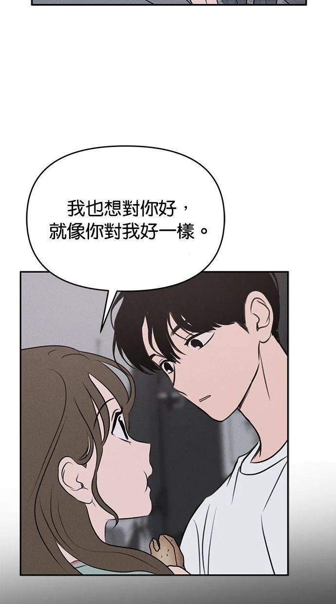 第54话 第42页