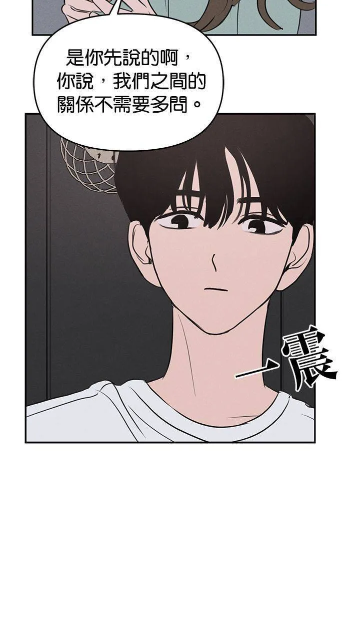 第54话 第45页