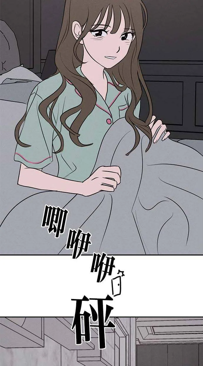 第54话 第50页
