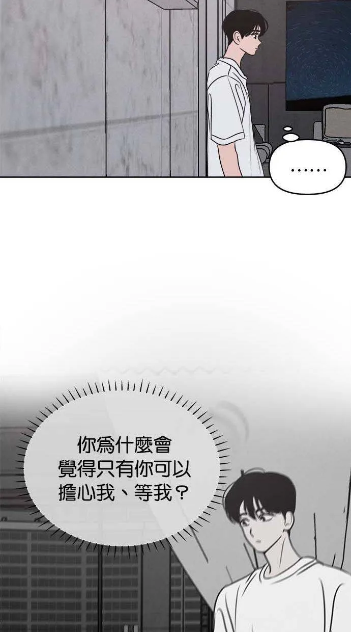 第54话 第51页