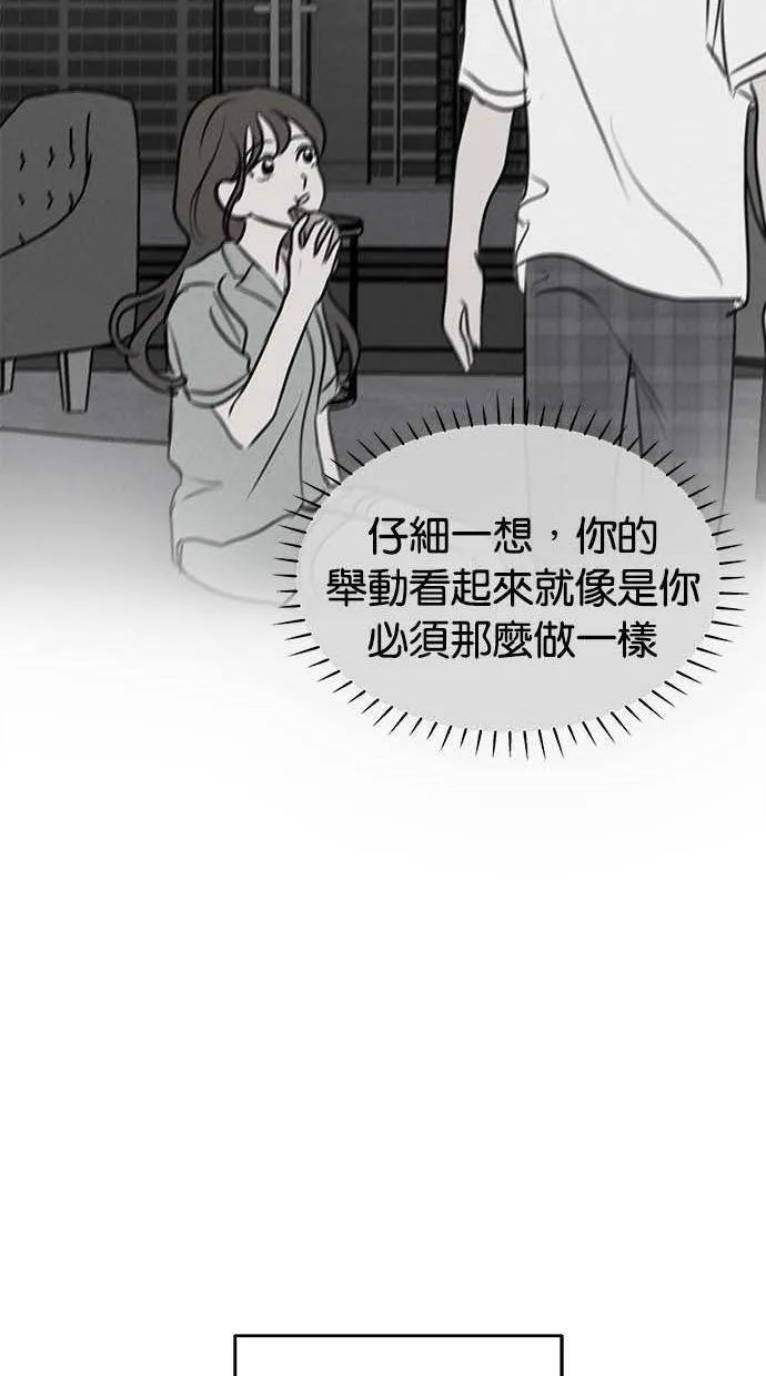 第54话 第52页