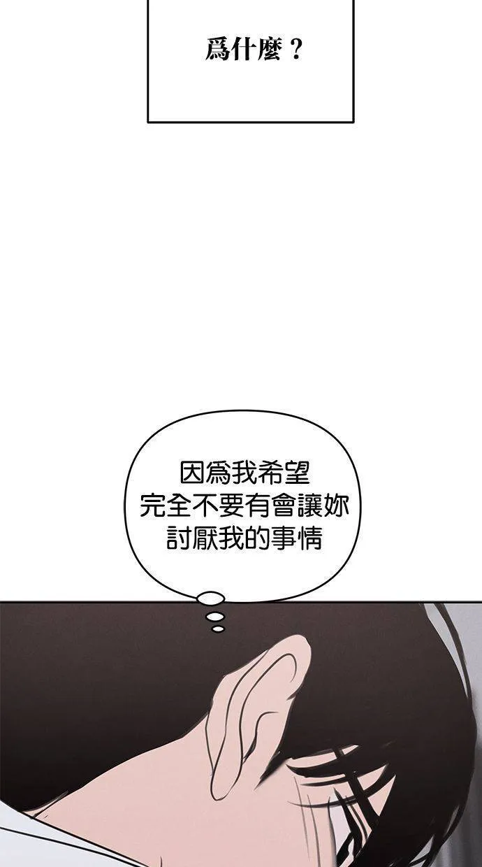 第54话 第53页