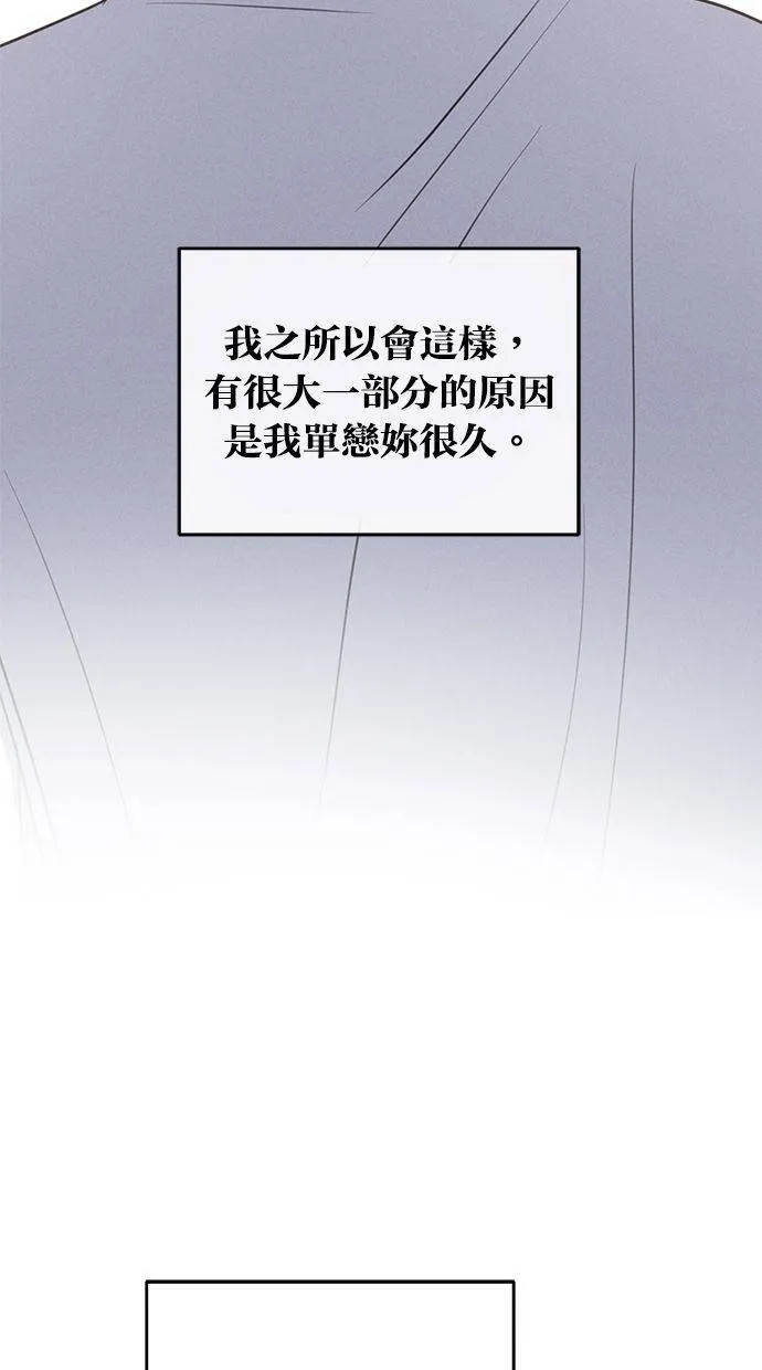 第54话 第55页