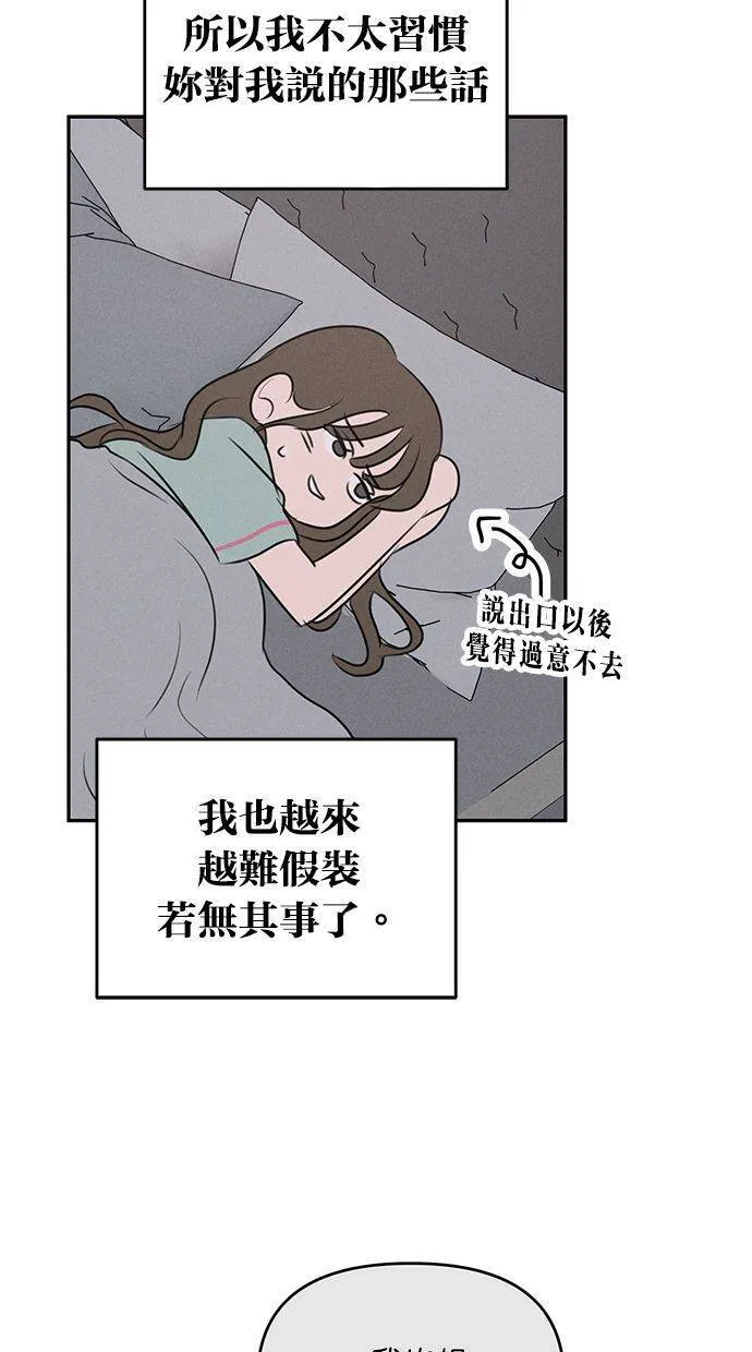第54话 第56页