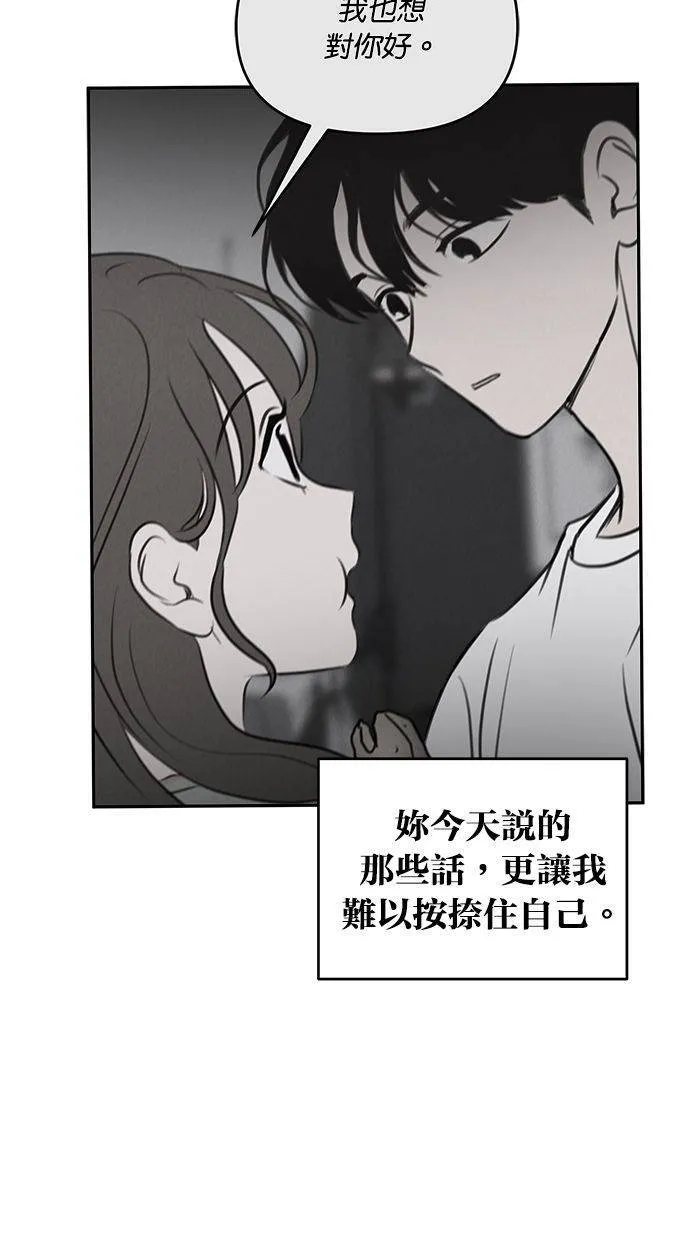 第54话 第57页