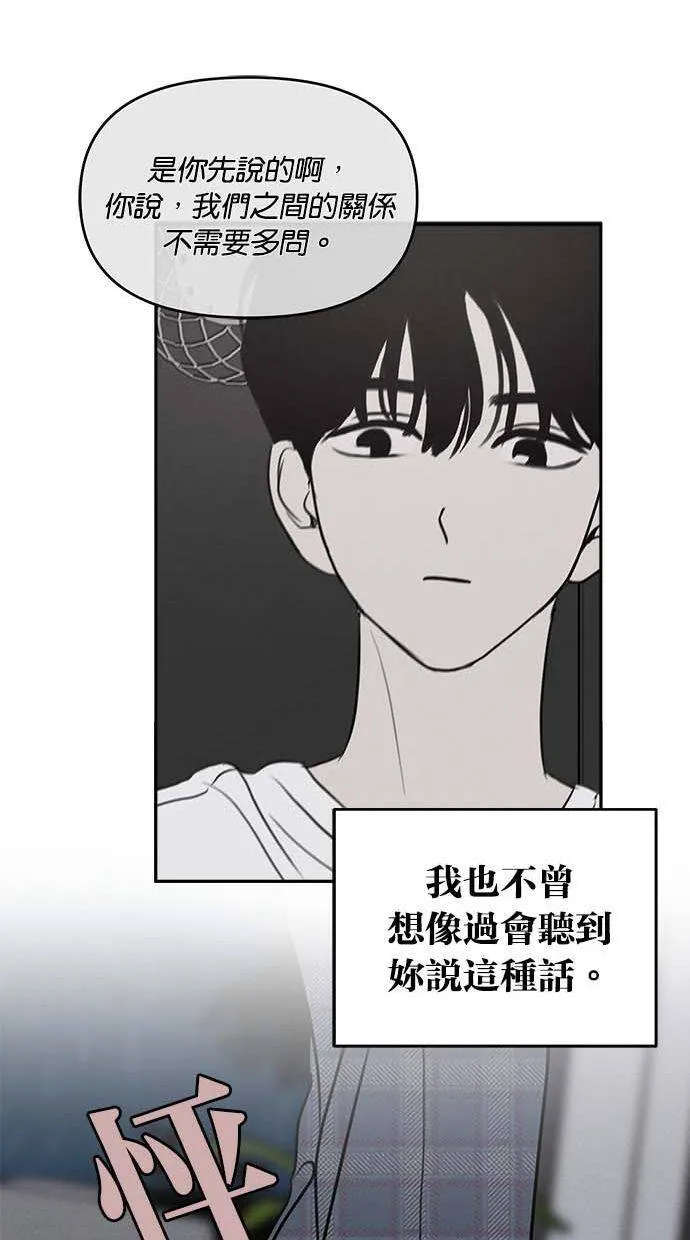 第54话 第59页