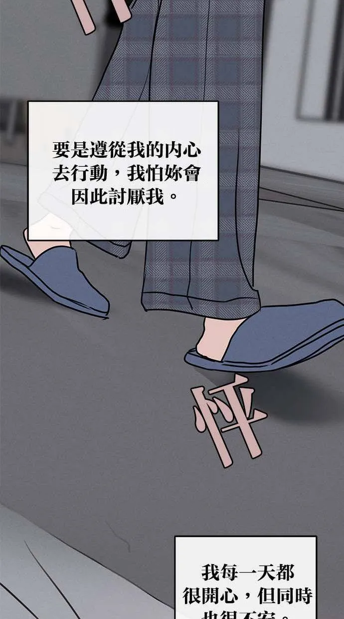 第54话 第60页