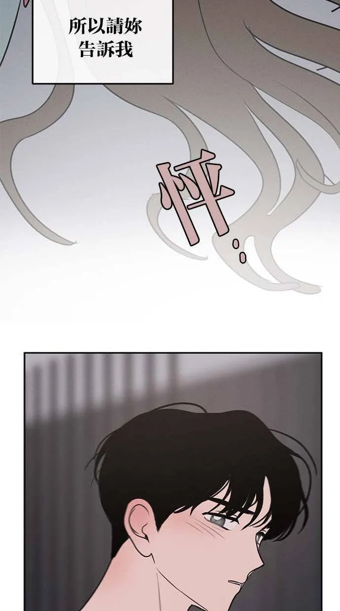 第54话 第62页