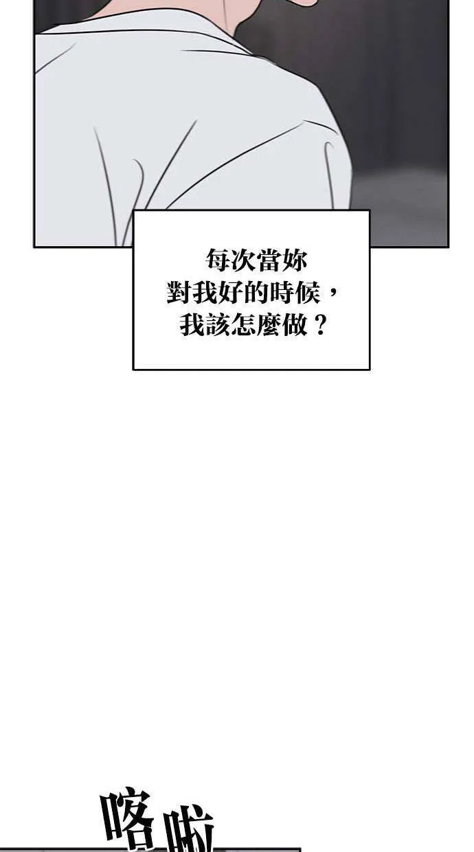 第54话 第63页